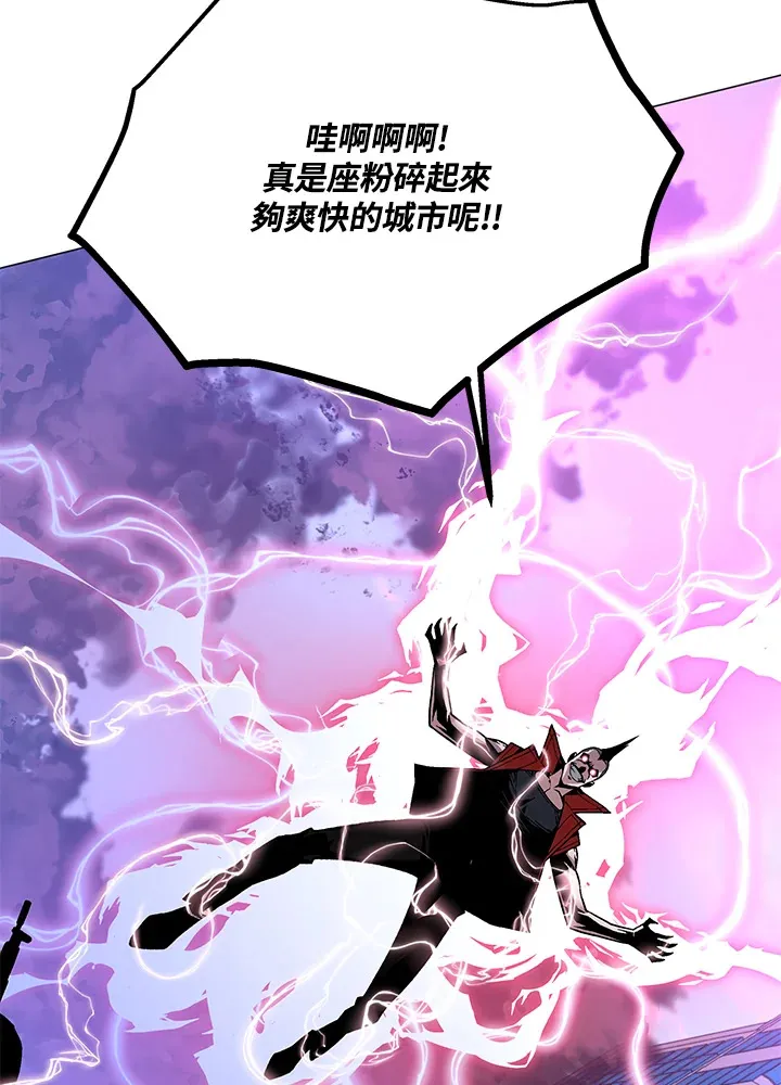 第52话 第130页