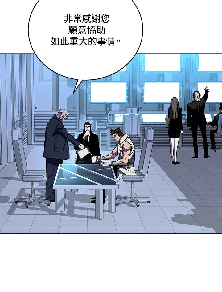 第53话 第3页