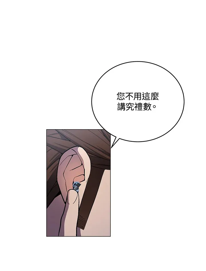 第53话 第4页
