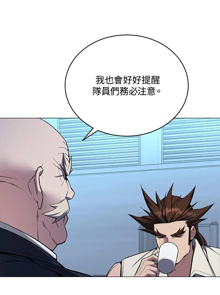 第53话 第10页