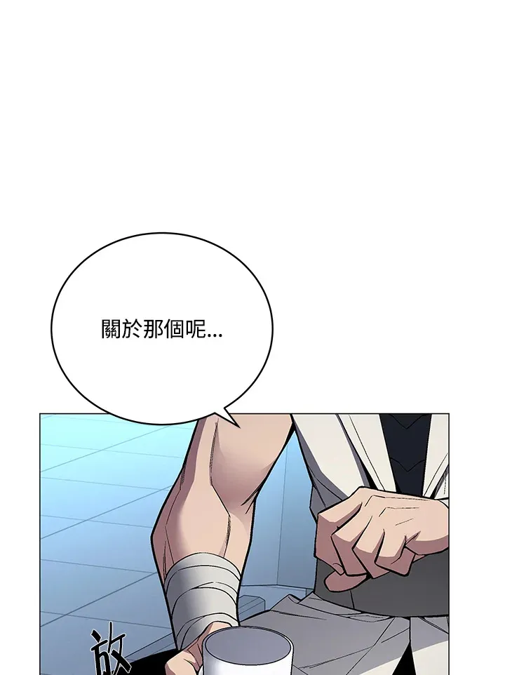 第53话 第11页