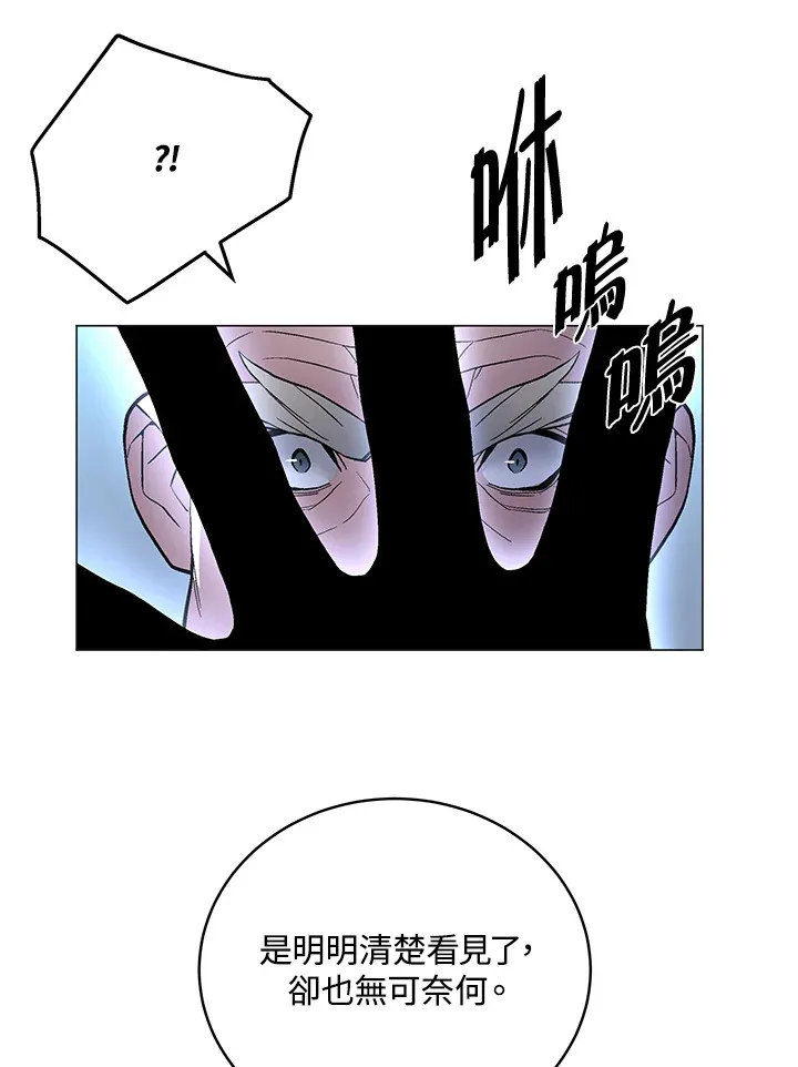 第53话 第14页