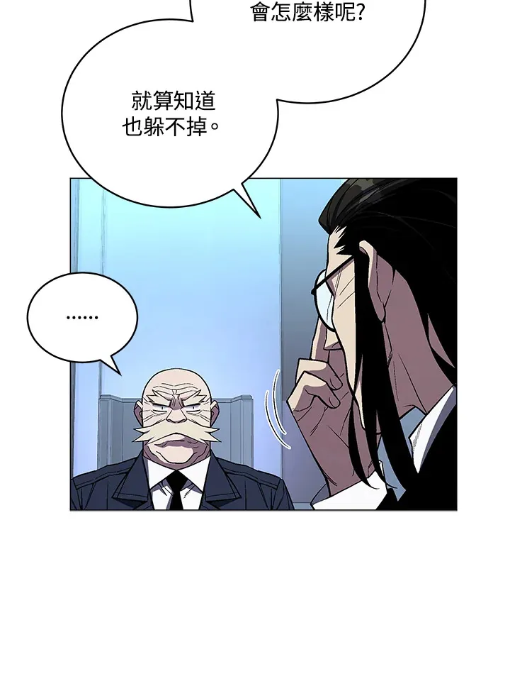 第53话 第17页