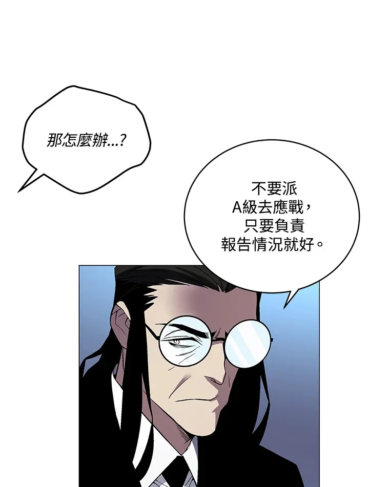 第53话 第18页