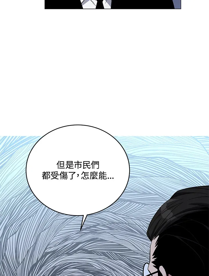 第53话 第19页