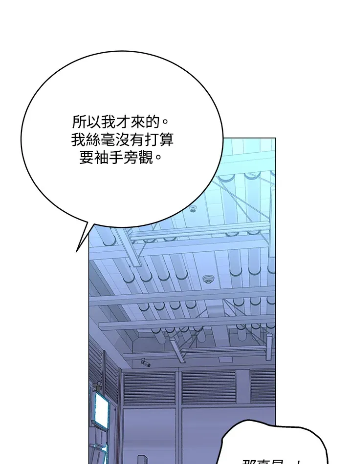 第53话 第21页