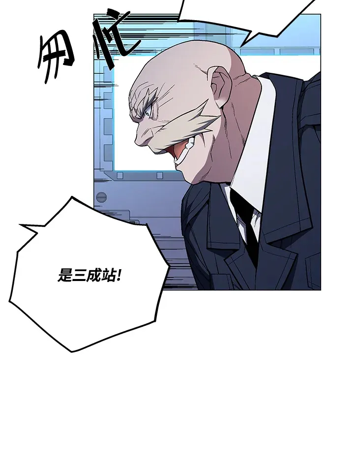 第53话 第24页