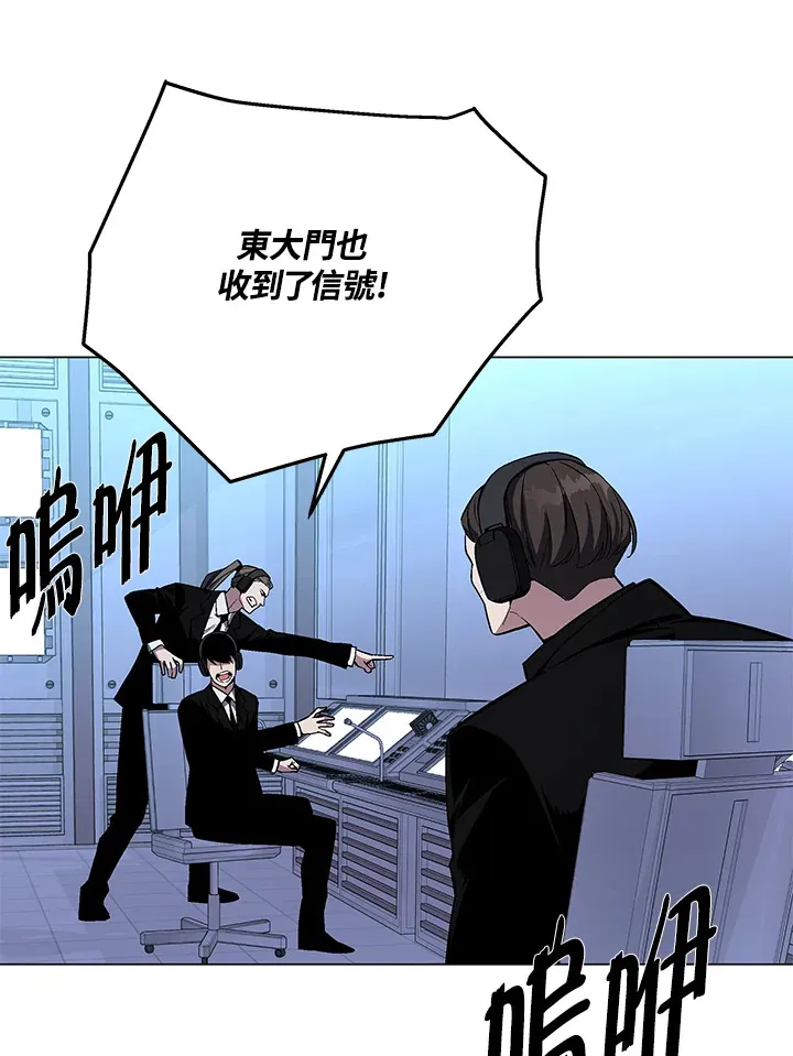 第53话 第25页