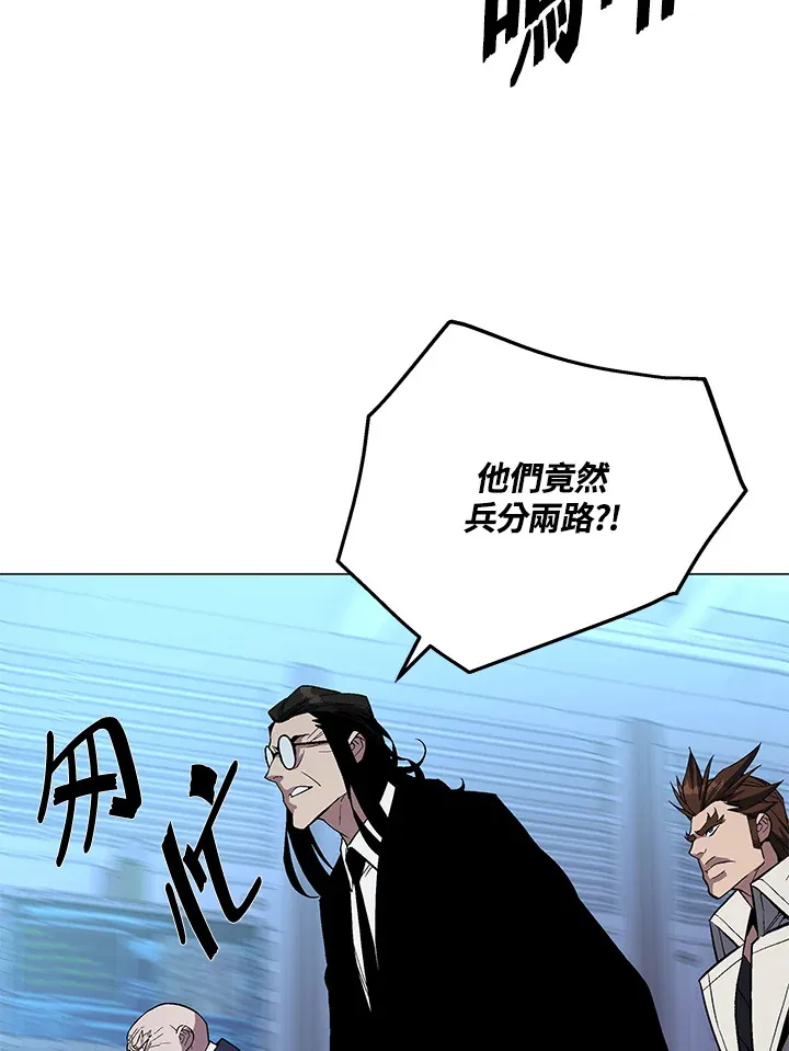 第53话 第26页