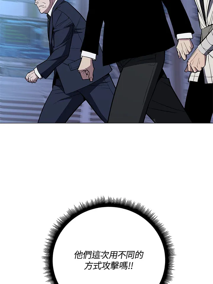 第53话 第27页