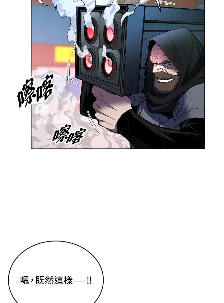 第53话 第41页