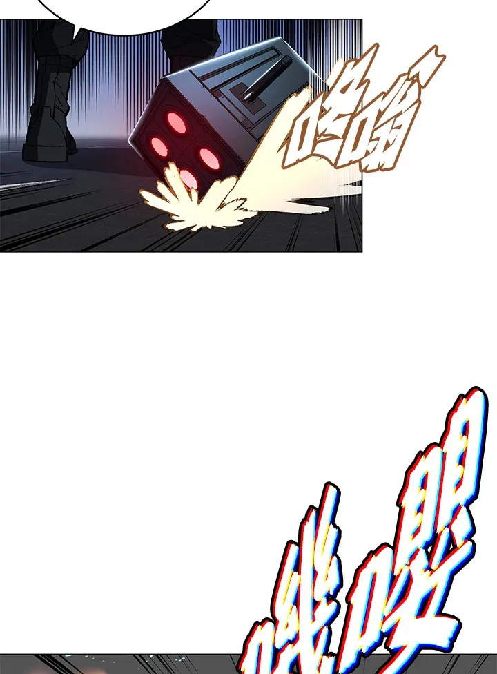 第53话 第42页