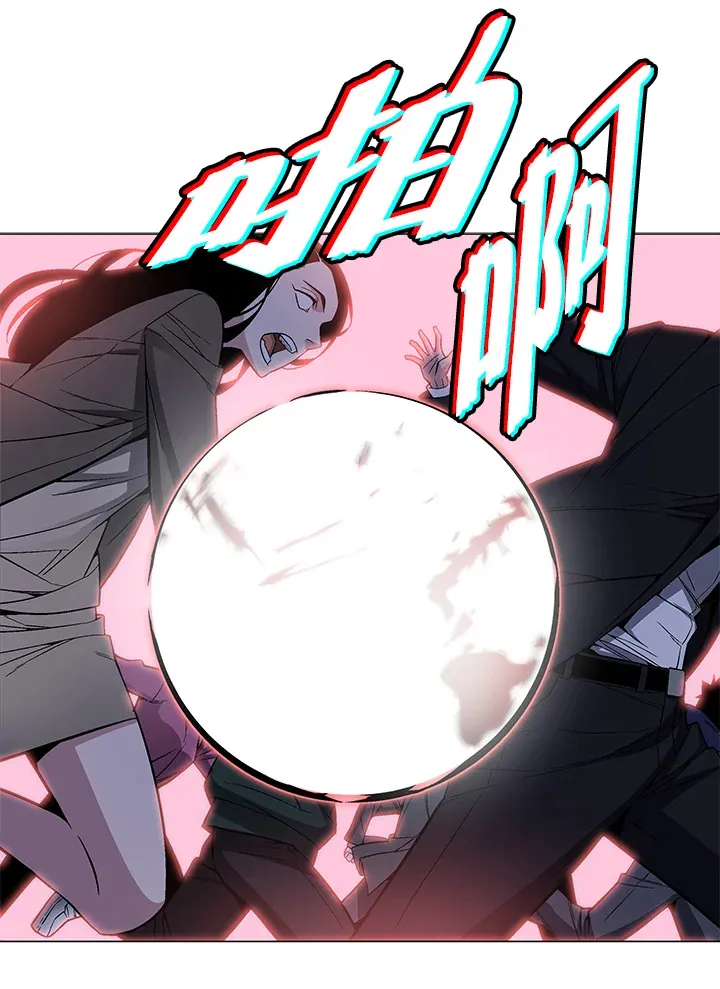 第53话 第44页