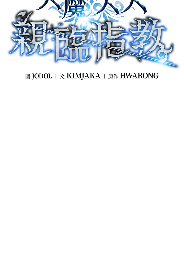 第53话 第47页