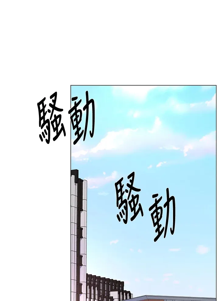 第53话 第48页