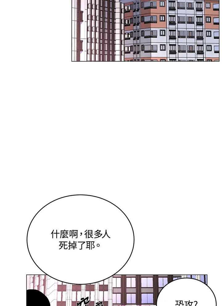 第53话 第49页