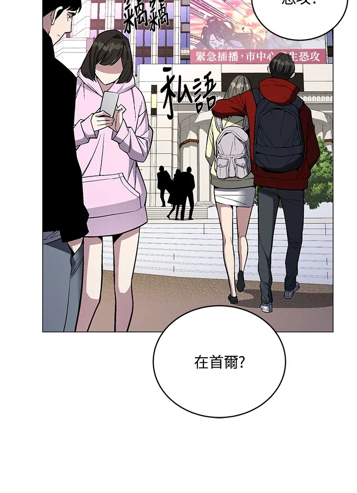 第53话 第50页