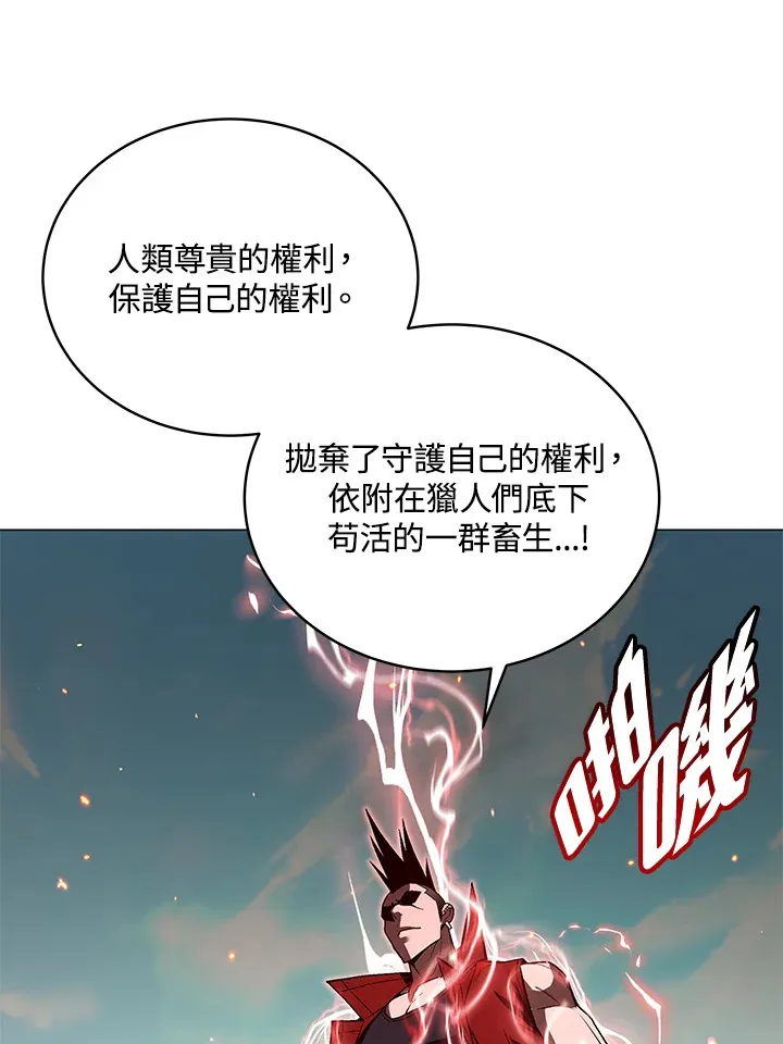 第53话 第52页