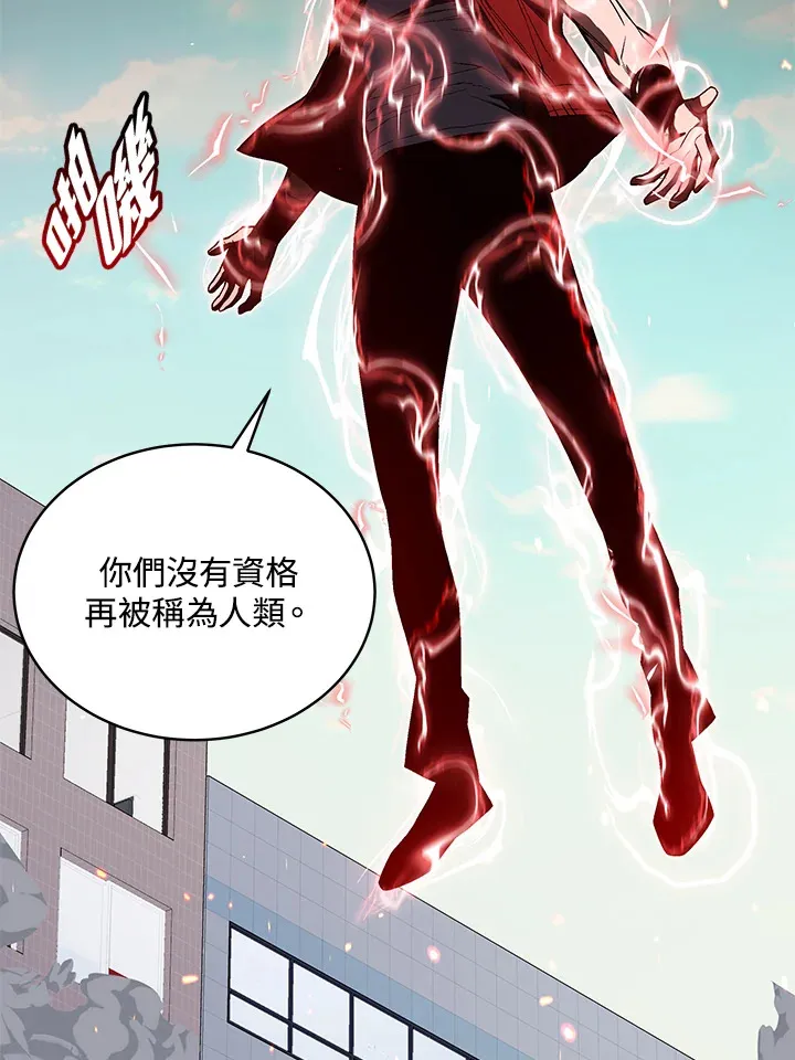 第53话 第53页