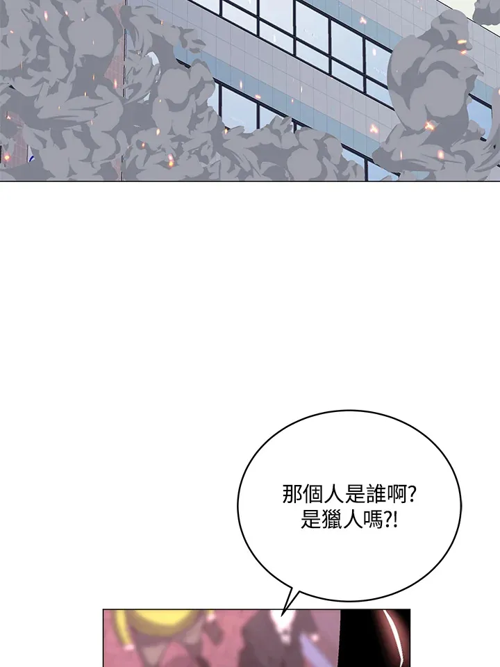 第53话 第54页
