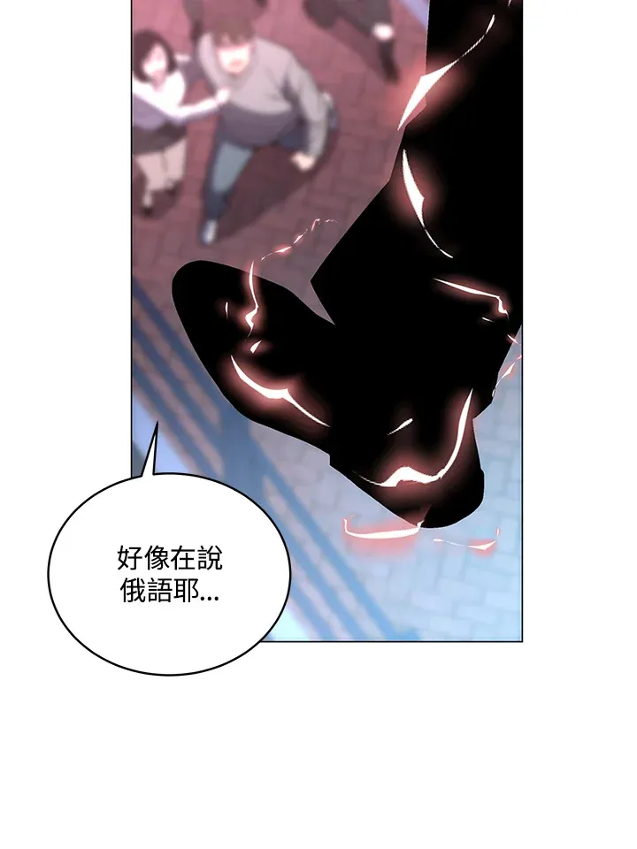 第53话 第55页