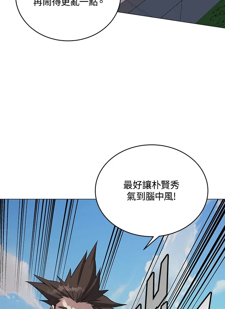 第53话 第62页