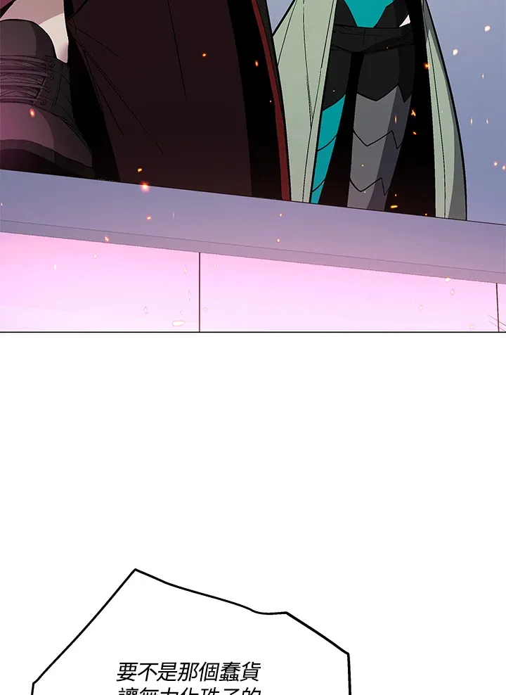 第53话 第64页