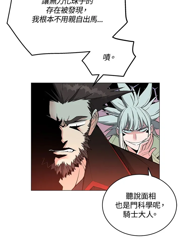 第53话 第65页