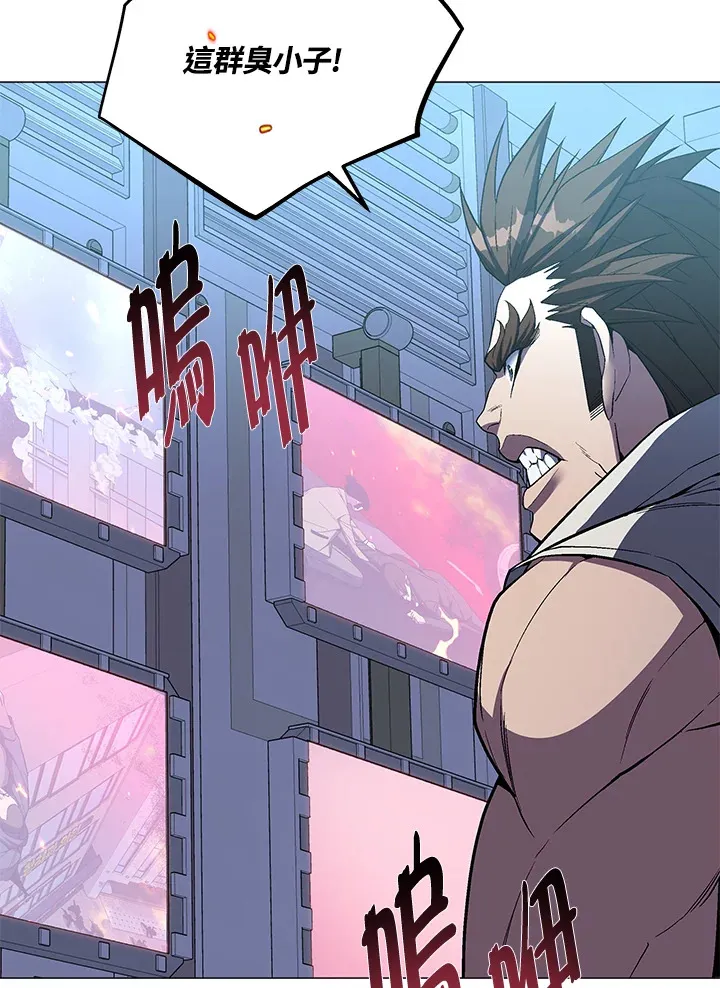 第53话 第67页