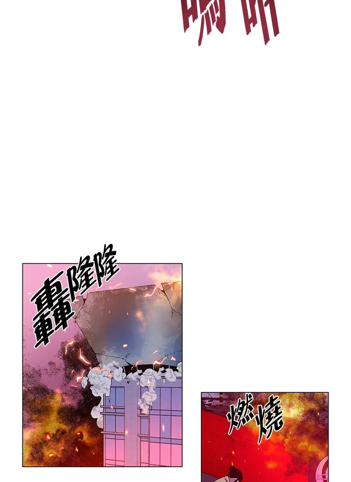 第53话 第68页