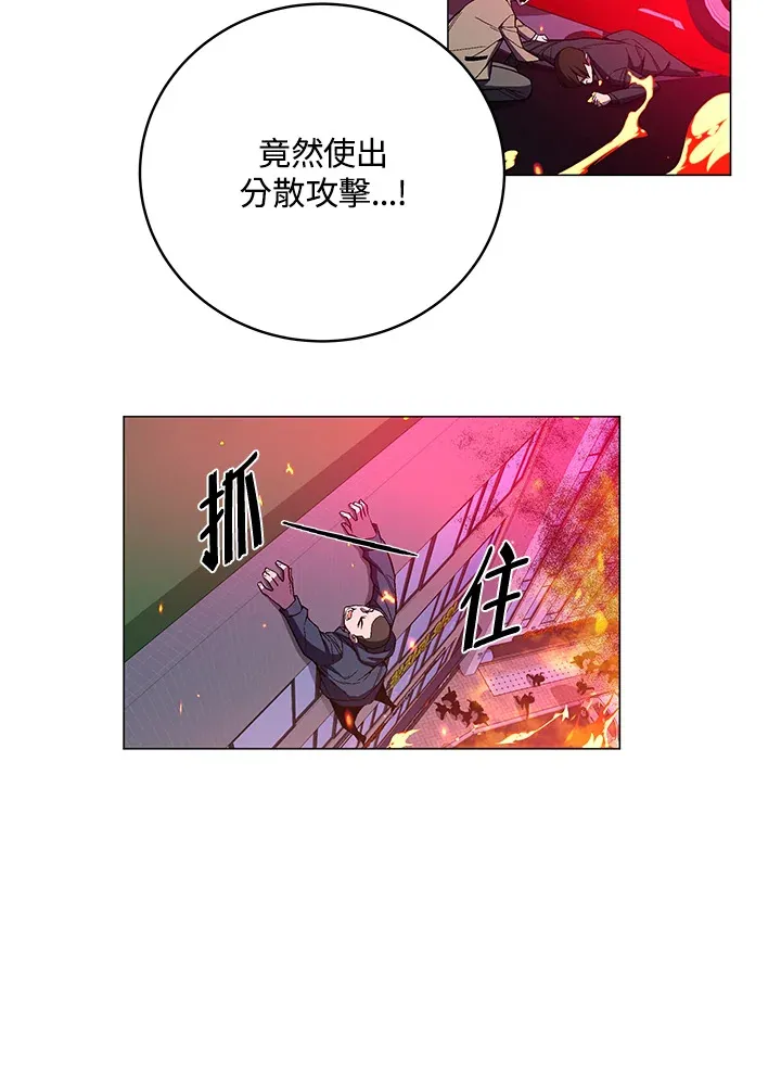 第53话 第69页