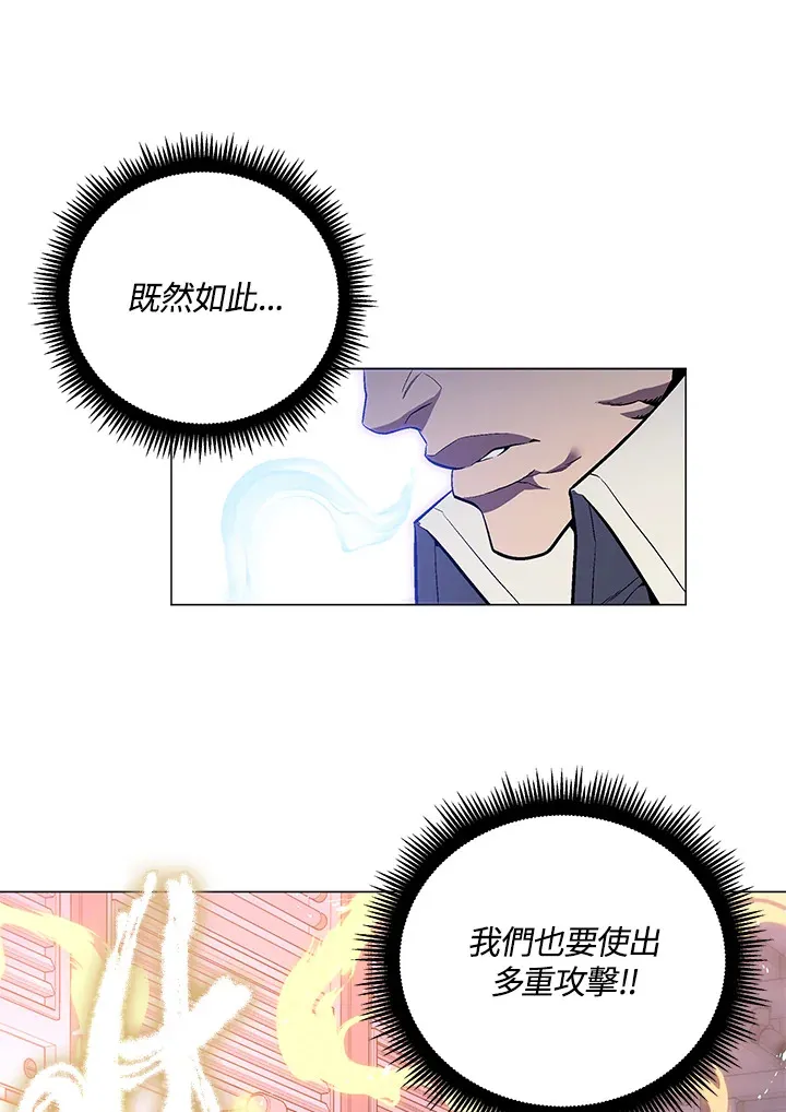 第53话 第70页