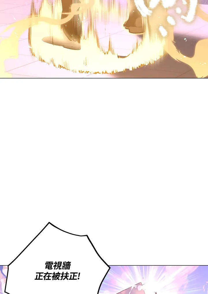 第53话 第72页