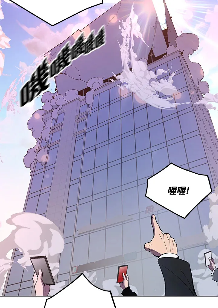 第53话 第73页