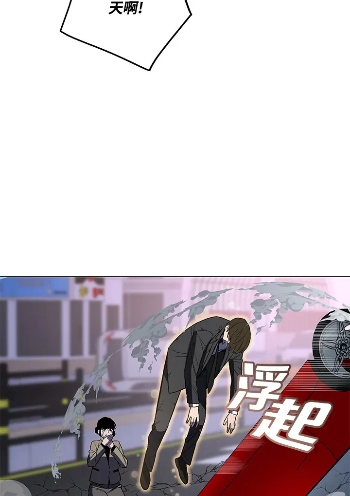 第53话 第74页