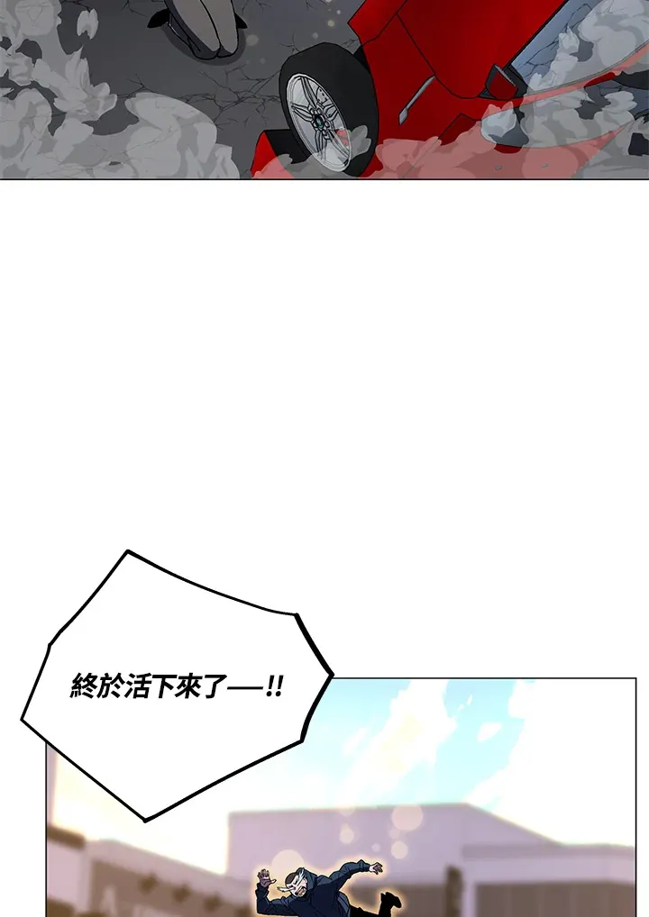 第53话 第75页