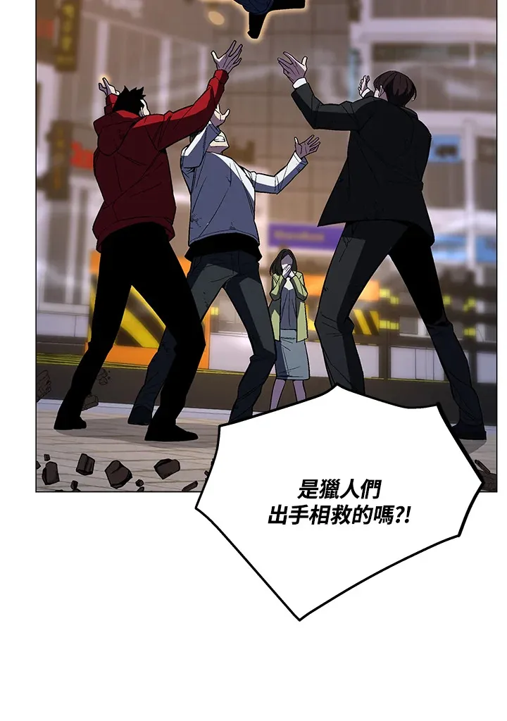 第53话 第76页