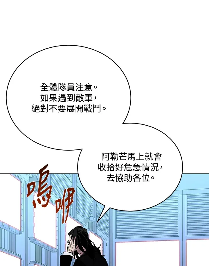 第53话 第77页