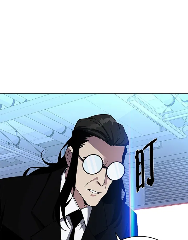 第53话 第79页