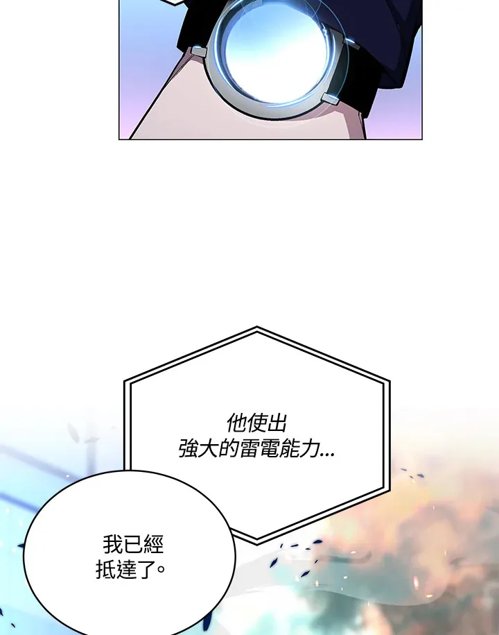 第53话 第81页