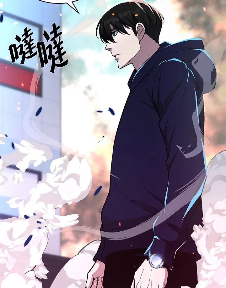 第53话 第82页