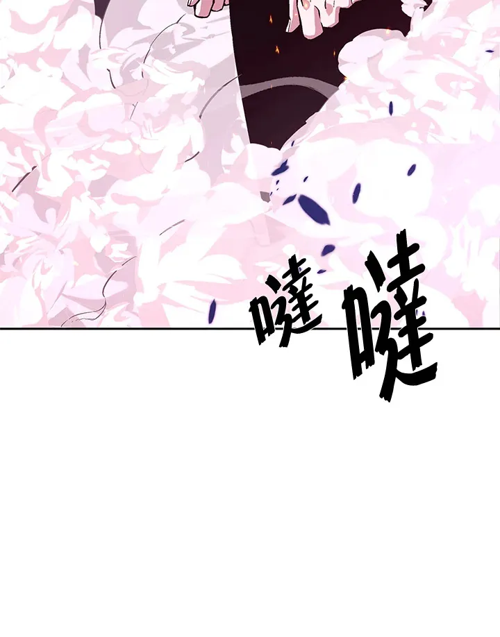 第53话 第83页