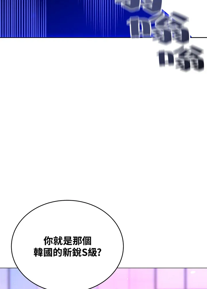 第53话 第90页