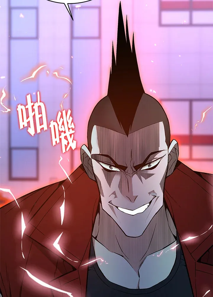 第53话 第91页