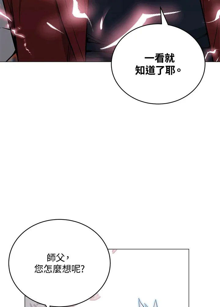 第53话 第92页