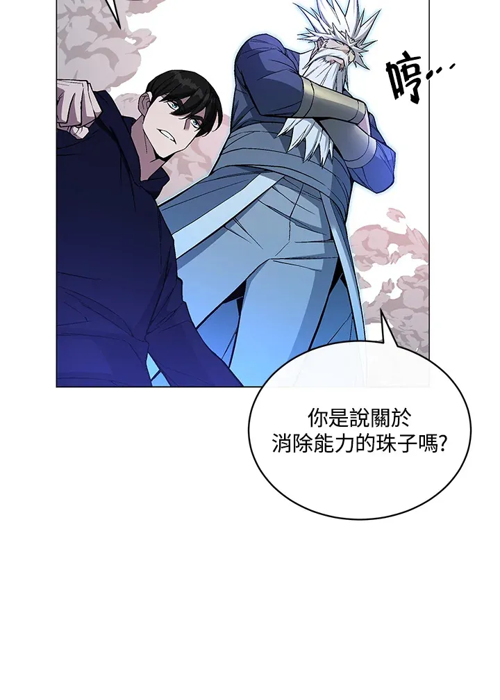 第53话 第93页