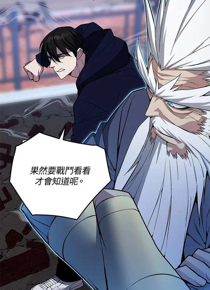 第53话 第96页