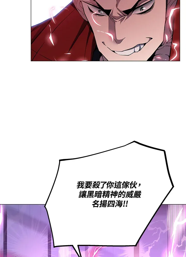 第53话 第98页