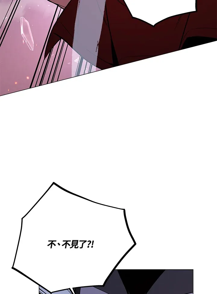 第53话 第106页