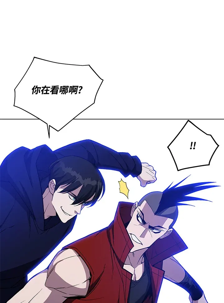 第53话 第108页